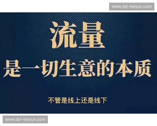 广告公告：在流量时代用心说话，引爆品牌情感力